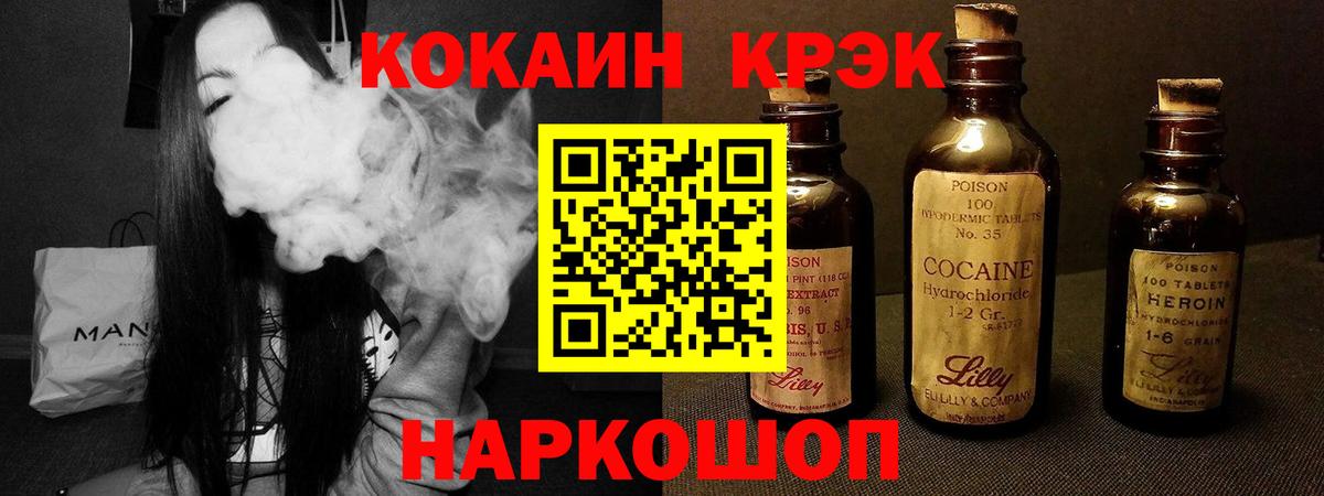 Кокаин Эквадор Воронеж