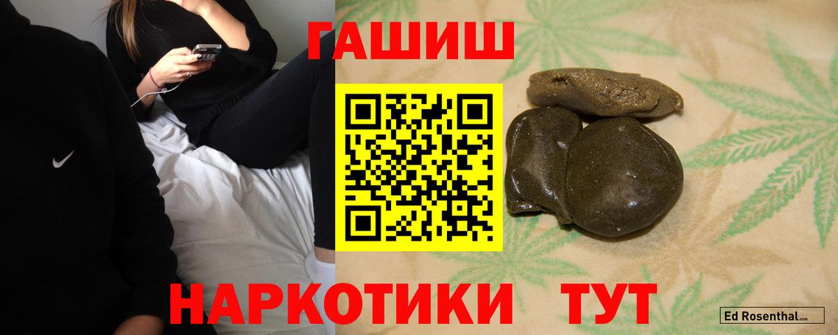 Гашиш AMNESIA HAZE  Вход с VPN  Гашиш  Гашиш 40% ТГК  Воронеж 