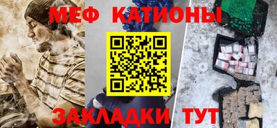 МДМА Татарск