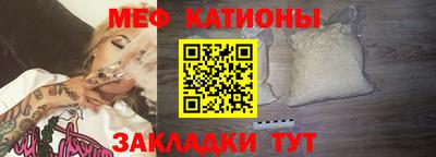МДМА Татарск