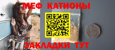 МДМА Татарск