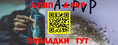 МДМА Татарск