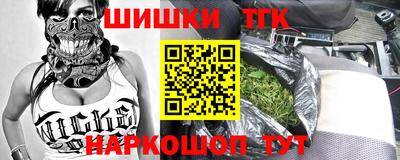 МДМА Татарск