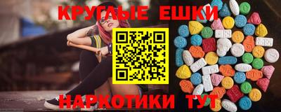 МДМА Татарск
