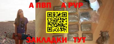 МДМА Татарск