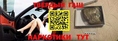 героин Тверь