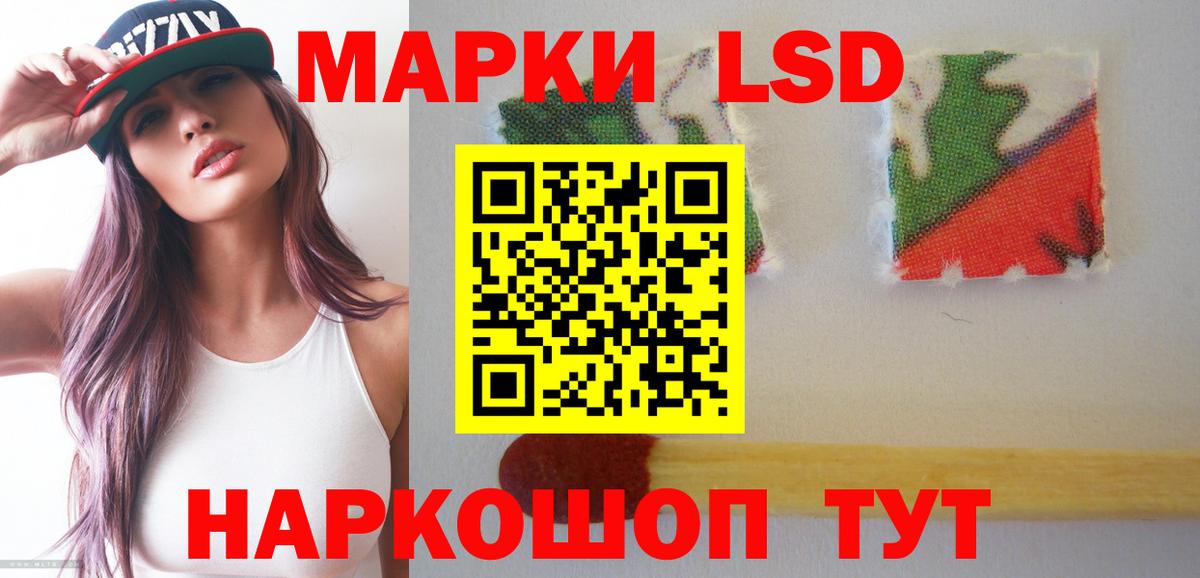 ЛСД экстази кислота Воронеж