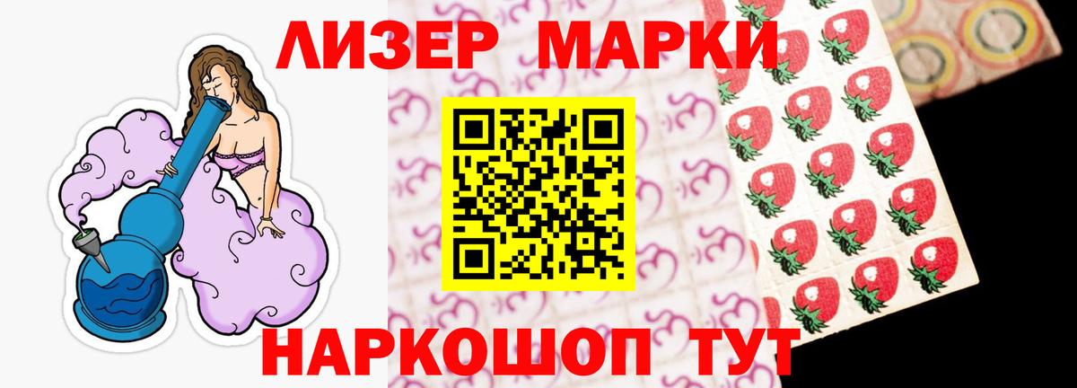 Воронеж  Лсд 25 экстази ecstasy  Вход с VPN 
