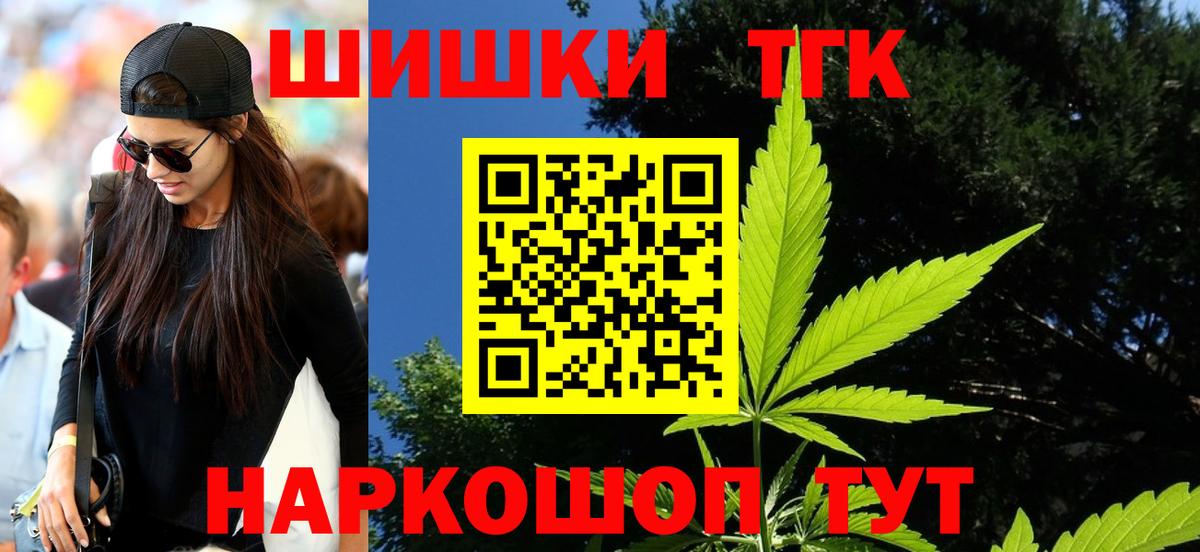 Канабис White Widow Воронеж