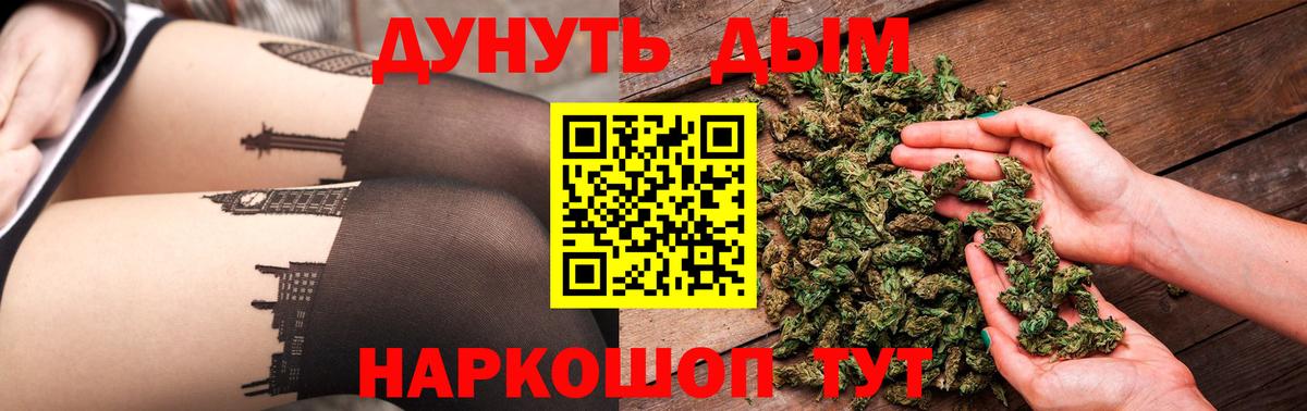 Воронеж  Бошки Шишки SATIVA & INDICA  Бошки Шишки план  Каннабис планчик  Вход с VPN 